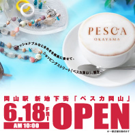 PESCA OKAYAMA